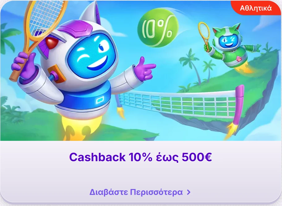 RoboCat bonus1