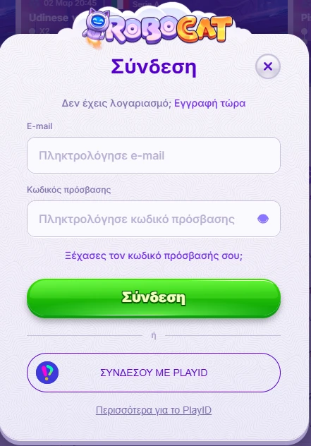 RoboCat login