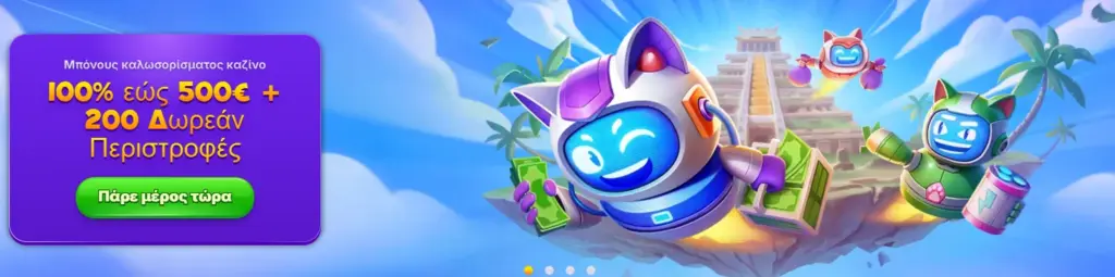 RoboCat main3