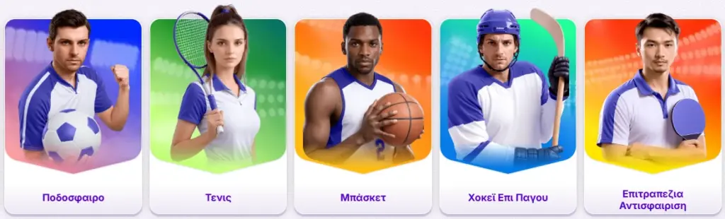 RoboCat sport bet