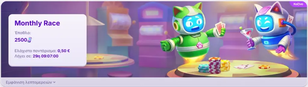 RoboCat tour
